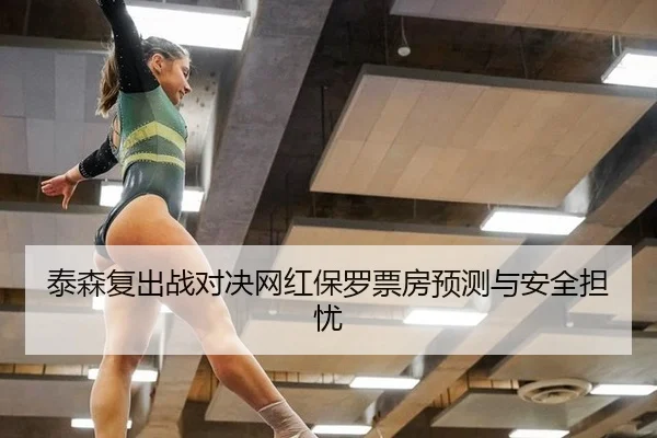 tai-sen-fu-chu-zhan-dui-jue-wang-hong-bao-luo-piao-fang-yu-ce-yu-an-quan-dan-you-3-121.jpg